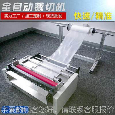 全自动无ZVK纺布切布机尼龙布自动裁布机 P VC布料纵现横器切布机