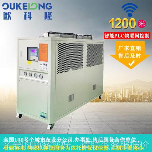 OKL-12AD四应川成都风供12HP冷箱式冷水机配水塔水组泵机/含税含
