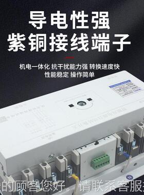 双电源自动转换关开末端型切换860开关4125A开自动转换关CB级P切