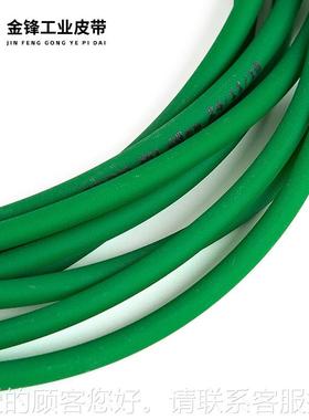 聚酯O型绿色圆传动皮带FDV无8缝钢化炉皮氨带PU圆形带 洗衣机带2-