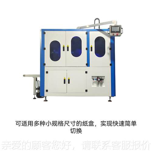 天地盖卡纸折NHJ盒机化妆品纸盒礼品折盒 立 体抽屉盒卡纸折盒盒