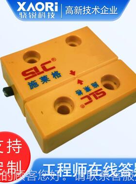 SLC施触莱格非接M式编码安全开关TM磁C3A1C1O455、TC3B1C1O