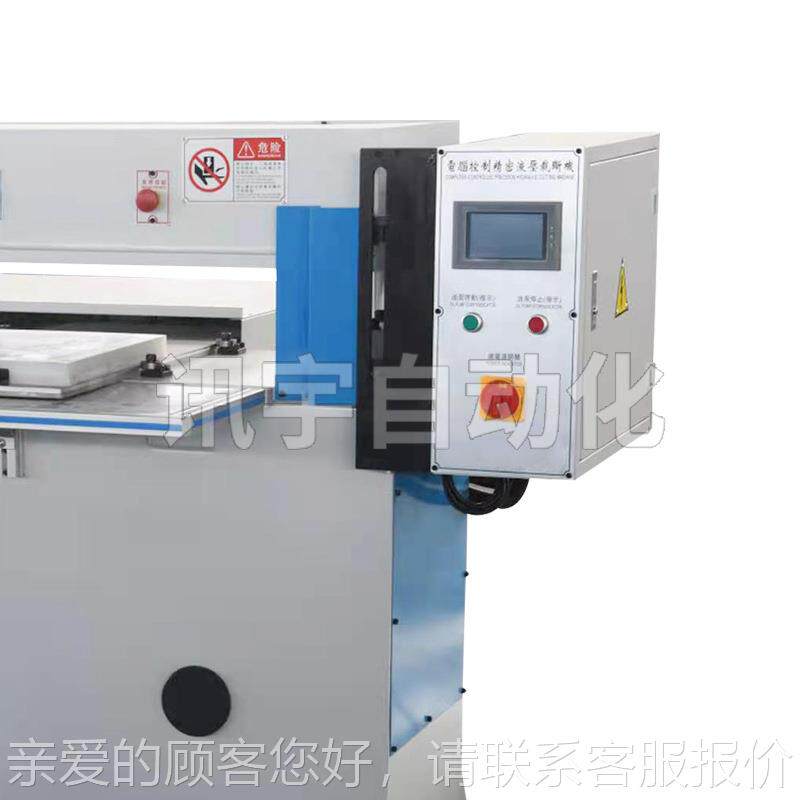 四双刀单边送料裁断柱机xy-600珍断珠棉布机模切液机压下料机智能