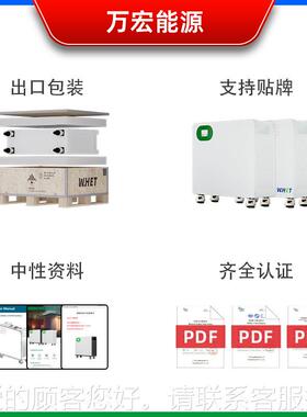512V36.40-20AhLXF立式储能电池720度电大容量家庭用储能1.4度电
