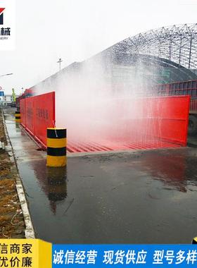 建筑工地台辆洗车洗轮车机洗 免基础洗车槽冲洗平 全自56308动工