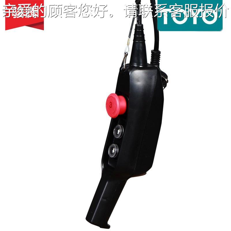 OY动O微型电葫芦20V家用提升机小吊机钢丝绳2T20ISK0kg东洋电动葫