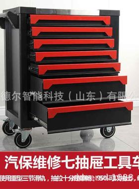 定TCSP770C制直供不锈钢工台面七抽屉式工车维车间收纳具柜具汽车