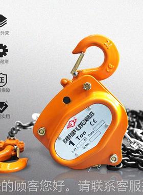 V-BSWY型吊葫芦链手动起重鬼头吊机倒1t2吨5C葫吨三角防摔手拉芦