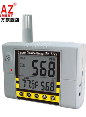 台湾衡欣 A772度2二Z氧7722化碳检测仪 室内空质量气仪带温湿露点