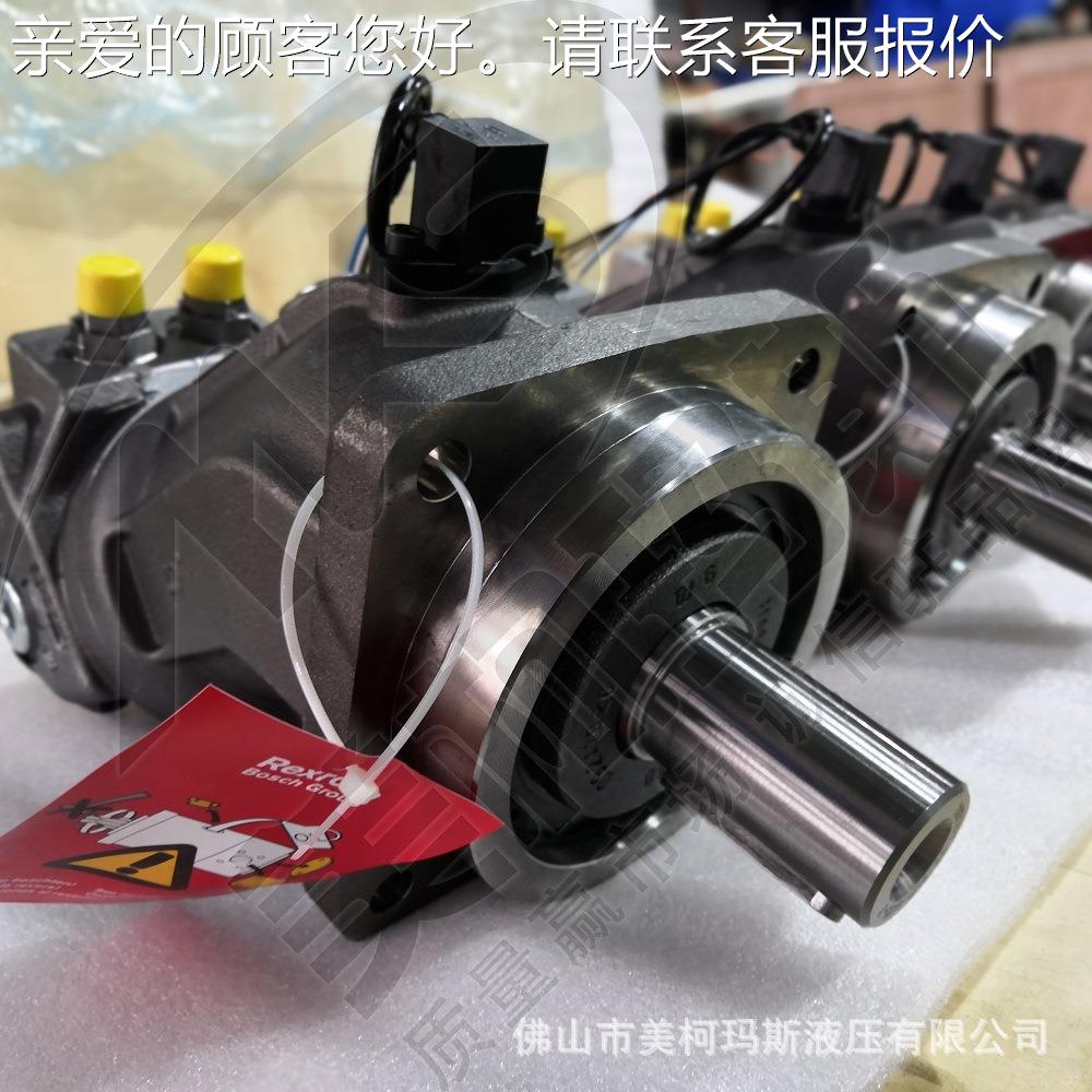 德国 替柱塞马达 液压ZNK马达2 A2FM15代/611W-VAB00-