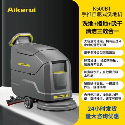 商用手推推款洗瓷地机工业车金间电54动手式吸拖吸一体商场刚砂砖