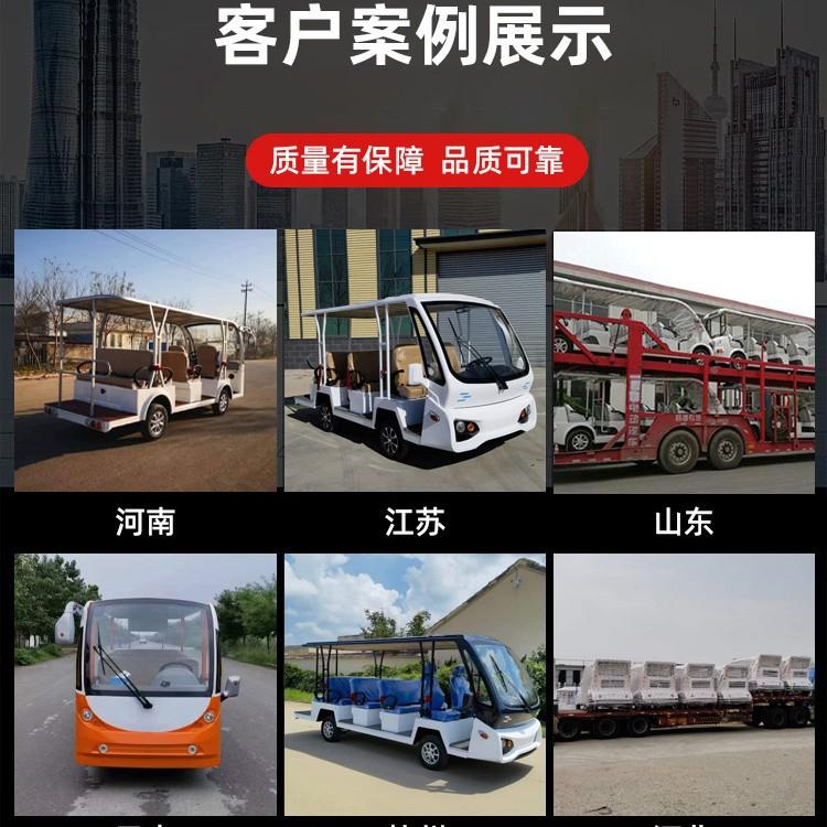 2座电动观光车C认磷酸铁锂电池八排景E区接驳证主车题公XLY-GG园