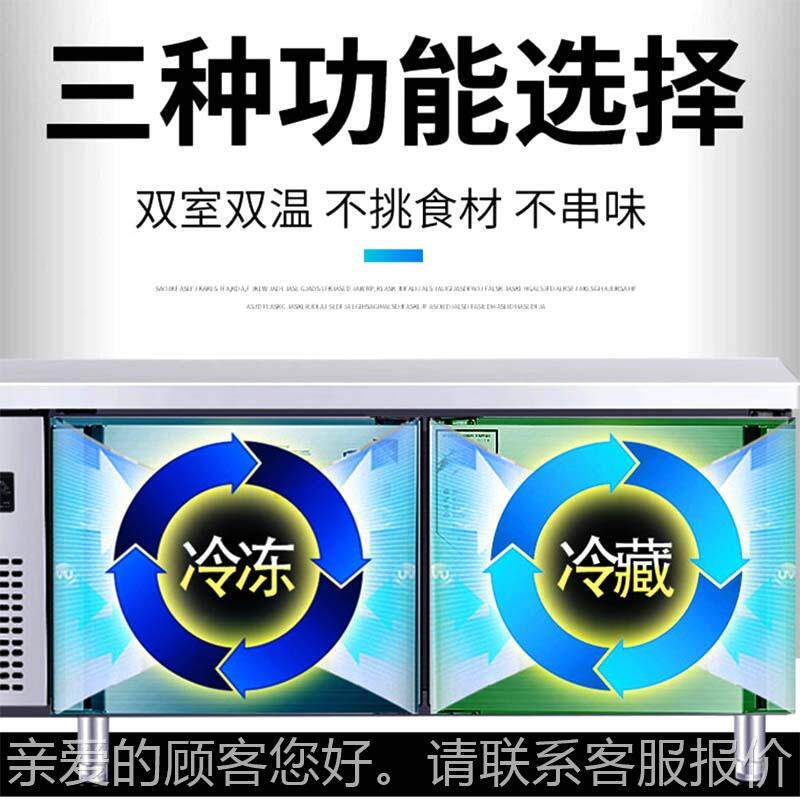 操厨房保鲜平工作作台冰冰箱冷藏冷冻卧柜冷式大391容量商用