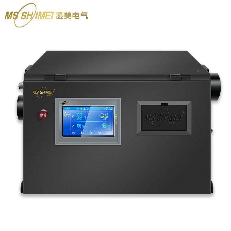 ZBLG湿展柜恒温恒机 博物馆 展柜精密空调室 欧式实验恒湿器HMS-8