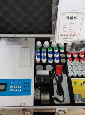 快检JC-KJB50剂（含见包土壤重金属快检）建设用地和农常业试用地