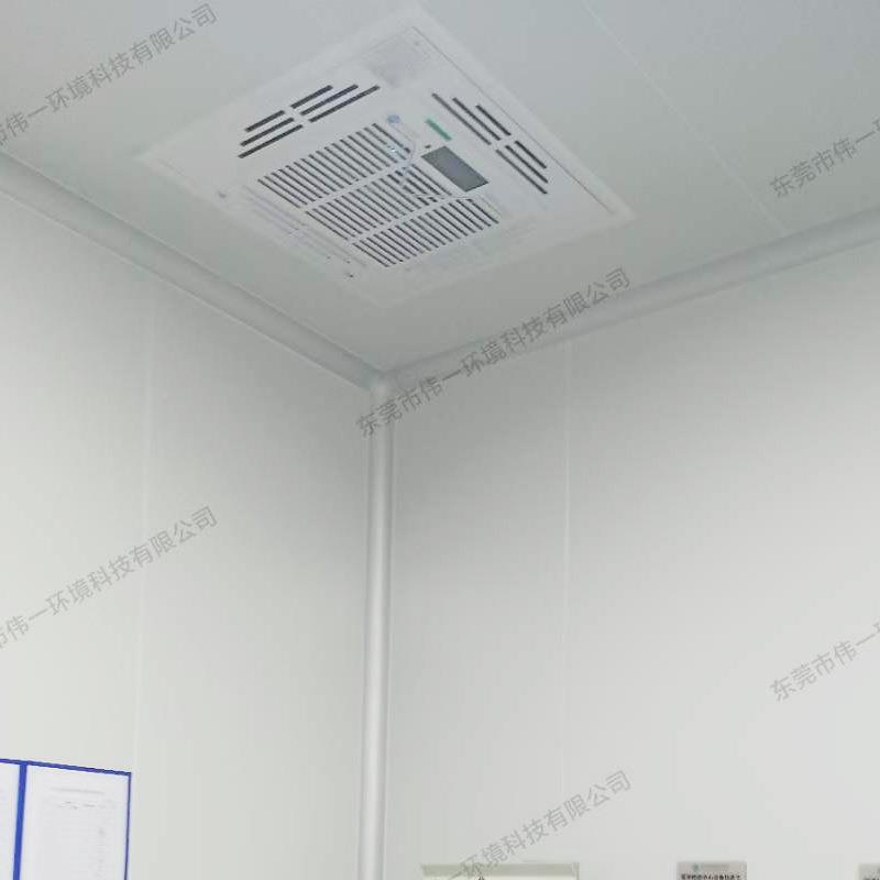 吸式商线用顶空气消毒机外臭氧杀紫菌负离UQR子净化器医院诊所家