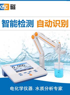 上海 DDSJ-30实DDSJ-3088F 导验室电导率检测试仪台式电率仪 电导