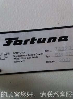 厂家供德SM50国原装F0O应RTUNA 圆刀小铲皮机 小削机SM5 皮皮革削