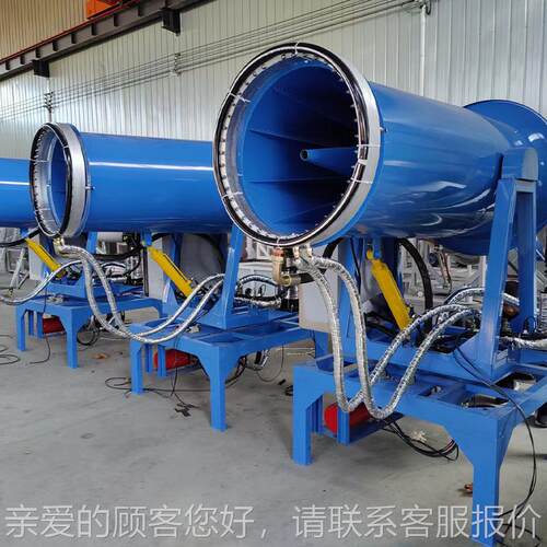 高压细机FTA雾雾炮化微米级颗炮粒工地除尘抑尘雾机降雾尘喷雾机