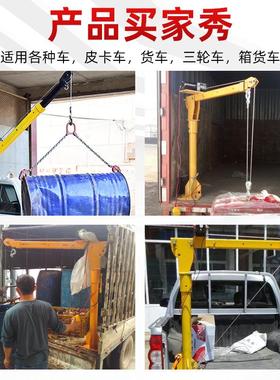车载吊机2v随车吊220v家用小重型机吊124607v升降提升机1吨起吊机