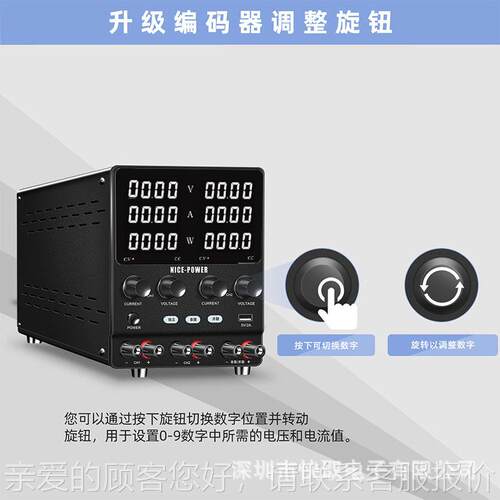 S605-2KD多1路可P调电源可串联并联双S路直流稳压120V英文按键5A/