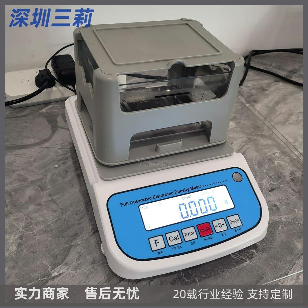 固体密仪 全自动电子密度试计 万分之一固测体密度SN-300天平 度