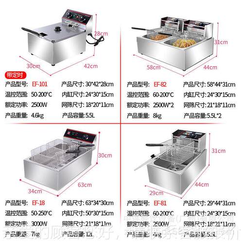 商用缸台式缸双筛电炸炉82炸炉电鸡腿鸡翅薯条加厚双双炸筛电炸双