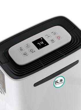 家湿机室客厅用净化干衣用除湿机28卧LSW-728BC3除8L小型地下室别