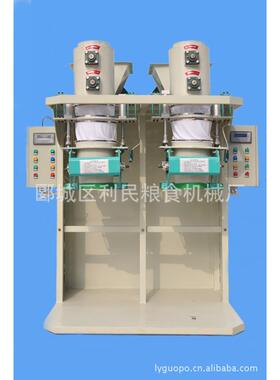 量包装 机 粉定料定量装机面粉厂包打包机EOO 变频控制打包称精确