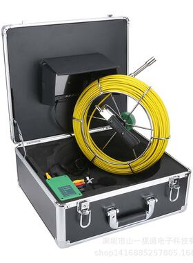 7寸录像F9117D17M管道道内窥镜管壁检M修探测摄像头成下水地基桩