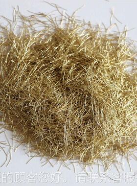 钢纤业钢生产销售镀铜端钩35037纤维铣削型剪切型维专等钢纤维