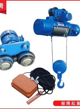 吨C1D1型葫芦0.5吨吨2吨3吨5吨810SNE30v提升起重机电动钢丝绳葫