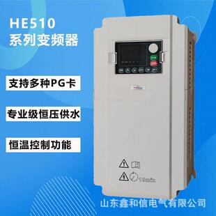 变频PSO器38v三相电30kw370k重w矢量载风控机水泵调速制器