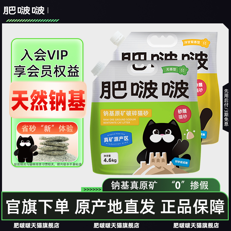 原矿产区  清香低尘