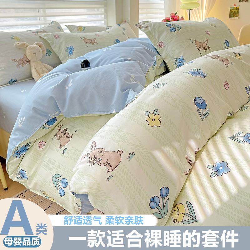 简约加厚磨毛四件套水洗棉新款床单被套保暖床上用品三件套,床上用品,床品套件/四件套/多件套,淘宝优惠券,粉丝福利购,淘宝优惠卷