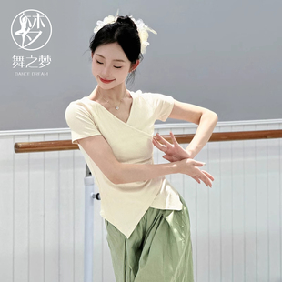 现代舞蹈服女新款 中国古典舞显瘦身韵舞蹈上衣 形体艺考练功服短袖