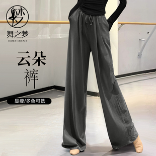 中国舞古典舞练功服直筒阔腿成人专业艺考舞蹈裤 现代舞裤 子女新款