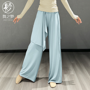 阔腿裤 现代舞裤 新款 古典舞秋冬季 飘逸基训服艺考练功服 子舞蹈裤