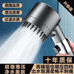 戴喷增压花洒喷头浴室洗澡按摩过滤淋蓬头支架花洒喷头通用型