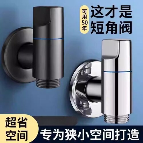 4分超薄大流量带开关特短球阀