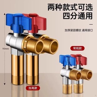 全铜加长角阀家用热水器专用大流量开关冷热球阀卫生间三角阀