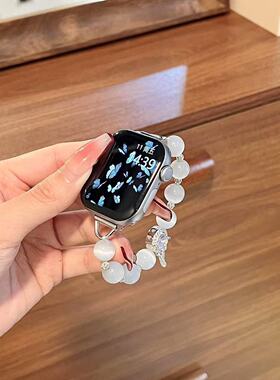 羽毛紫猫眼智能小米10表带AppleWatch串珠新适用苹果表带8910