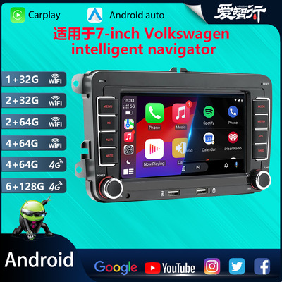适用于7-inch Volkswagen, with Bluetooth, Reverse Camera
