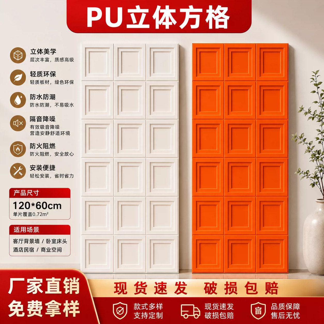 pu九宫实心款格方格板构件砖方PU石皮