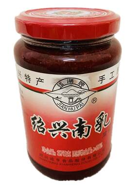 绍兴南乳鉴湖375g豆腐乳红腐乳东坡肉红烧肉扣肉浙江特产