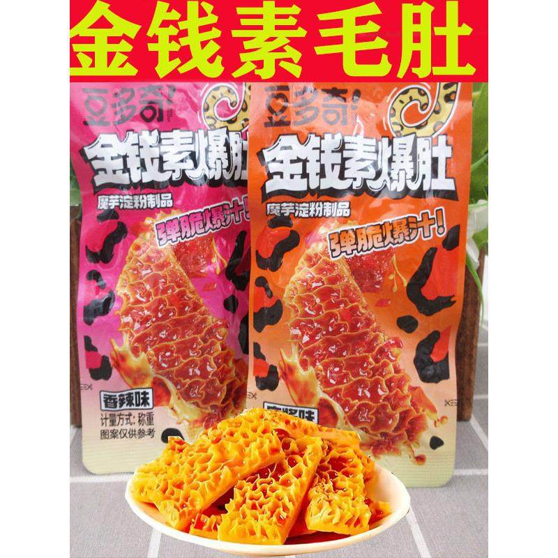 豆多奇金钱素毛肚麻酱味香辣味即食魔芋毛肚素食麻辣解馋休闲零食