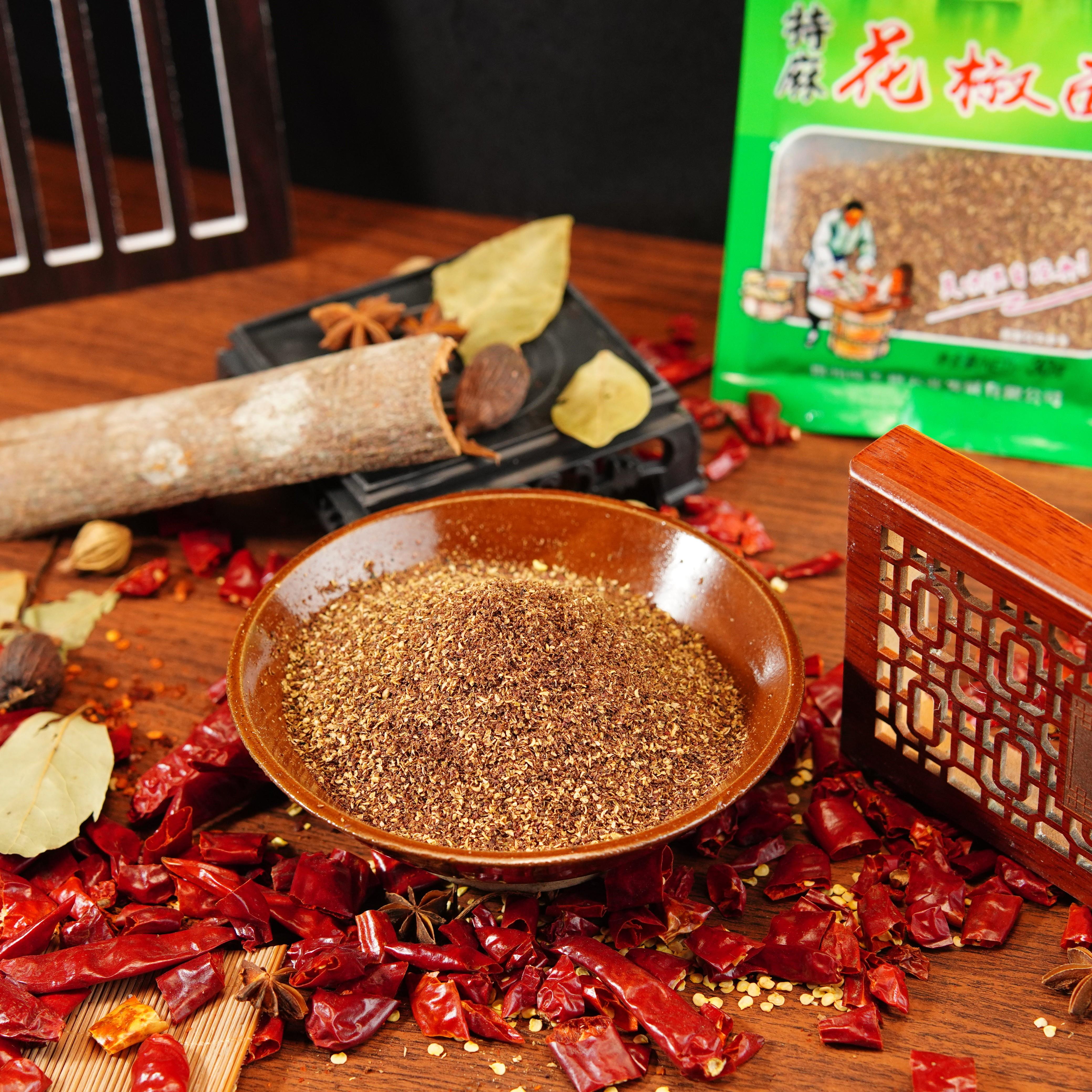 贵州遵义特麻特香花椒面红花椒粉麻椒粉家用干花椒面小包装家用