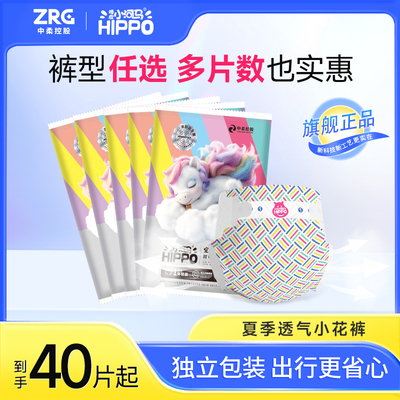 安心国货·旗舰正品·谨防假货