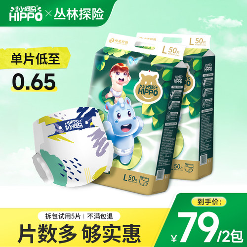 安心国货·旗舰正品·谨防假货