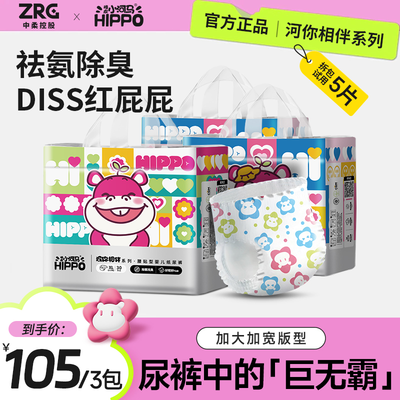 安心国货·旗舰正品·谨防假货